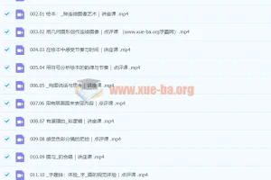 心远剑桥艺术学院绘本专业课程：培养绘本创作能力