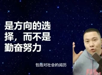 杨平财商课：10节课掌握财富自由秘籍，财商专家杨平亲授