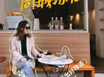 探店达人训练营：助力素人转型，开启本地生活领域掘金之路