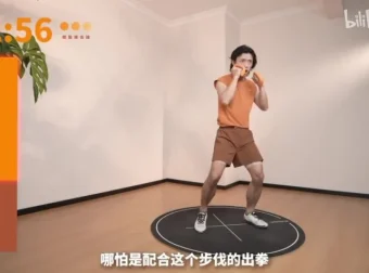 范李猿21天零基础居家搏击减脂课：燃脂塑形解压三合一