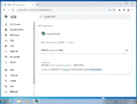 Supermium 浏览器：支持 Windows XP 和 Windows 7 的 Chromium 内核浏览器