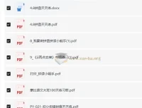 幼小衔接拼音启蒙篇：趣味教学与练习资源