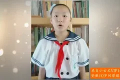 王芳《中小学古文讲解课》：涵盖100+篇经典，助力古文学习