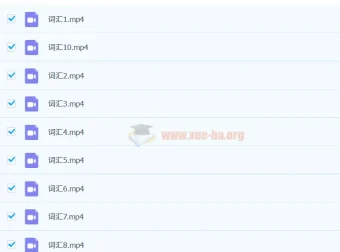 徐磊【磊神推理英语】：高考英语核心800词课程