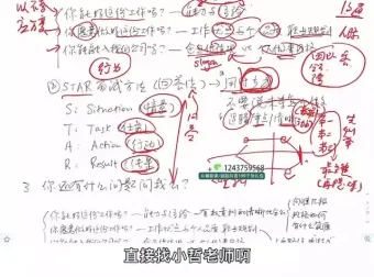 职场求职全攻略：12讲助力职业发展视频课程
