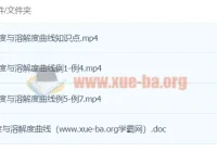 董璇璇初中化学：1课时轻松搞定溶解度与溶解度曲线