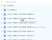 李建华2026高三高考语文一轮S冲顶暑假班课程