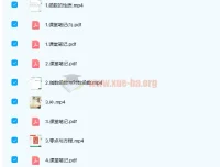 尹亮辉2021高三数学暑假班（7讲带讲义）