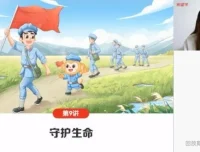 樊帅主讲2023初一政治秋季班（全国版A加讲义+视频）