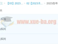 2023木子化学高考化学一轮复习：专题4阿伏伽德罗系列更新