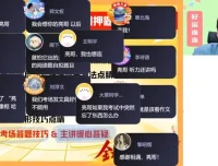张亮2025高考英语密训班：写作阅读技巧精讲