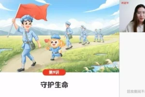 樊帅主讲2023初一政治秋季班（全国版A加讲义+视频）