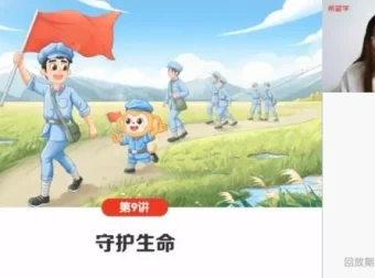 樊帅主讲2023初一政治秋季班（全国版A加讲义+视频）