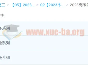 2023木子化学高考化学一轮复习：专题4阿伏伽德罗系列更新