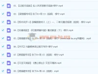 2024柳宁初二语文A+秋季班（下）