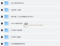 价值12888元！雅思考试全科目核心资料合集：听力、口语、阅读、写作