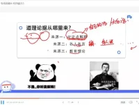 教师资格证全学段备考资料与真题题库攻略