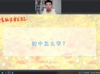 北大派派老师40讲初中作文提分课+1年批改服务