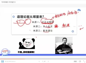 教师资格证全学段备考资料与真题题库攻略