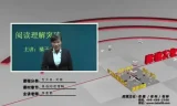 专升本英语全科突破课程：助力考生实现升学梦想