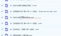 2024初中初三中考化学寒假春季班（陈耀泉）