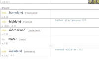光速英语高阶难词突破：8K – 1W词汇量速记课程