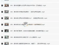 高山科学经典：100本硬核科学神作，100+顶尖科学家带读