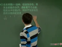 朱韬新初一数学年卡满分班（北师版）61讲视频课程