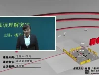 专升本英语全科突破课程：助力考生实现升学梦想