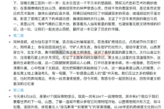 董宇辉小作文合集：省市作文等精彩内容