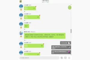 女性魅力提升全攻略：礼仪、瑜伽、瘦身与护肤课程合集
