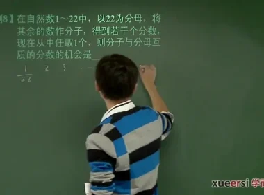 朱韬新初一数学年卡满分班（北师版）61讲视频课程