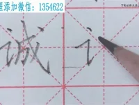 部编版语文1-3年级上册同步写字课：生字全解（附字帖）