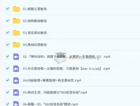 五匪子 2025 高考语文高考作文升维突破营