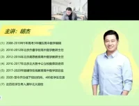 2024高考数学导数与圆锥曲线满分攻略资料