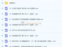 刘璐 2024初中初二语文寒春班课程