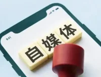 悄老师2025自媒体创作系统实战训练营
