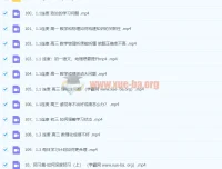 【完结】清华子贤学习方法课程
