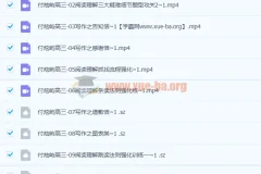 付炫屿2023高三高考英语第三阶段课程