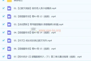 刘璐2024初中初二语文寒春班课程