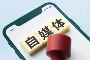 悄老师2025自媒体创作系统实战训练营
