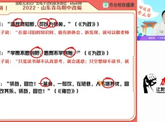 宋北平初一语文2023暑假A+班高效提升课程