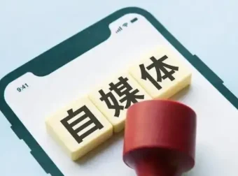 悄老师2025自媒体创作系统实战训练营