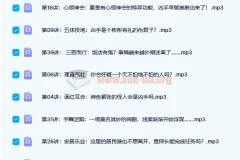 【完结】听侦探故事，学经典成语：小学必备成语大全