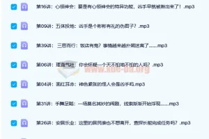 【完结】听侦探故事，学经典成语：小学必备成语大全