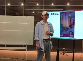 主播人设变现与起号运营实战课程