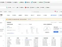 京东店群实操视频教程：从入门到精通（2023版）