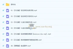 李辉高二英语全体系规划学习卡·上(1期)（2026）