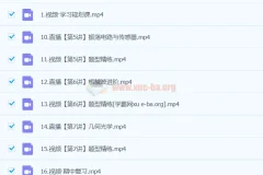彭娟娟2024高中高二物理S班春季课程