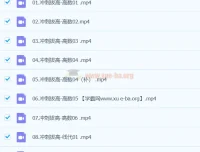 2024东方考研数学密训押题班：冲刺拔高课程